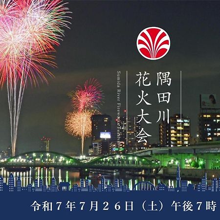 Sky Tree Inn โตเกียว ภายนอก รูปภาพ